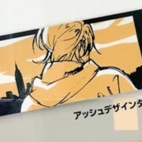 Ash Lynx - Banana Fish - Handtuch / Schal