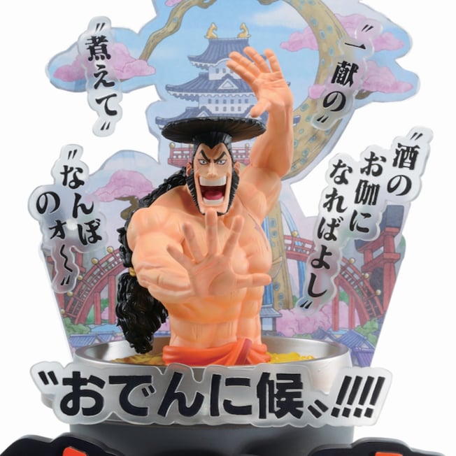 Kozuki Oden - One Piece - Wano Kuni Arc (Third Act) - Ichibansho