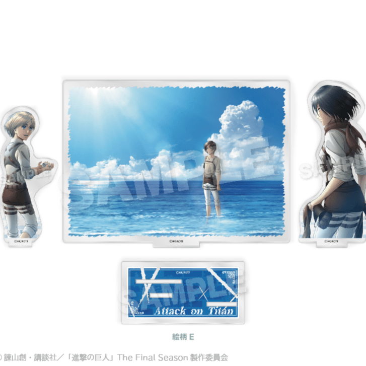 Eren, Mikasa & Armin - Attack on Titan - Acrylaufsteller / Acryl Diorama - Y Line