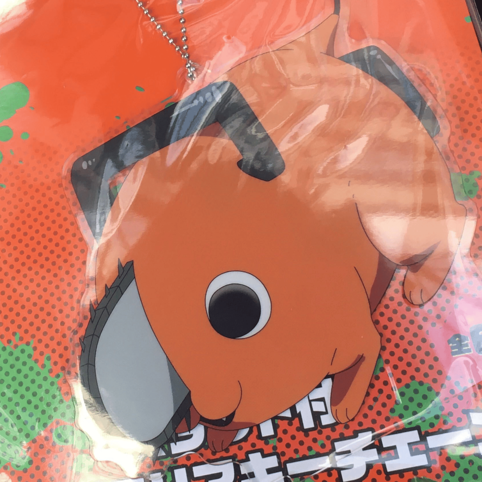 Pochita - Chainsaw Man - Acrylanhänger - Sega
