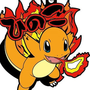 Glumanda - Glut - Pokemon Waza Gummi-Anhänger