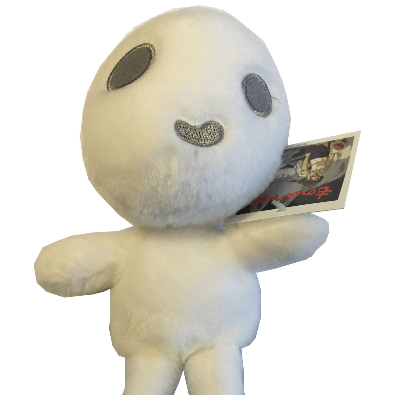 Kodama - Studio Ghibli Plüschtier - Sun Arrow (19 cm)
