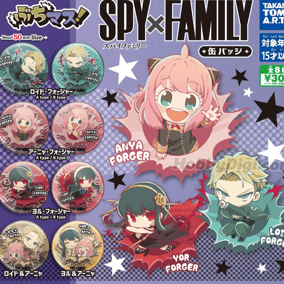 Zufällige Auswahl - Spy x Family - Button (BuchiMas!) - Takaratomy Arts