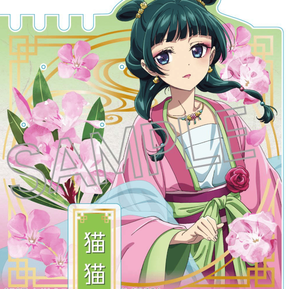 Maomao - Acrylaufsteller - C Oleander - Twinkle