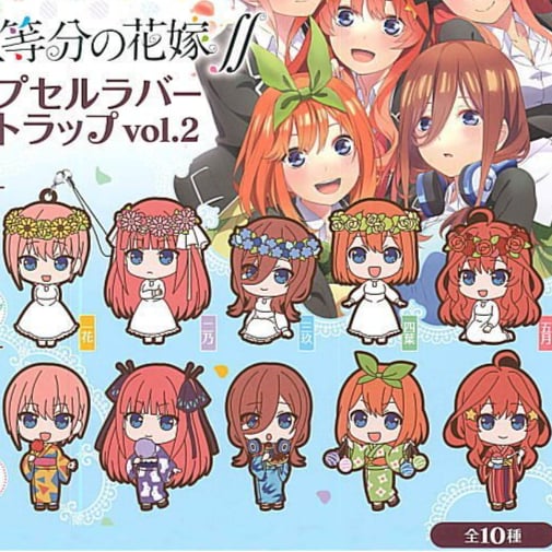 Zufällige Auswahl - The Quintessential Quintuplets Season 2 (Capsule Rubber Strap Vol. 2) - Gummianhänger - Bushiroad Creative