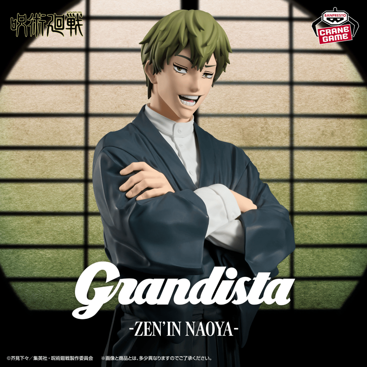 Naoya Zenin - Jujutsu Kaisen - Grandista