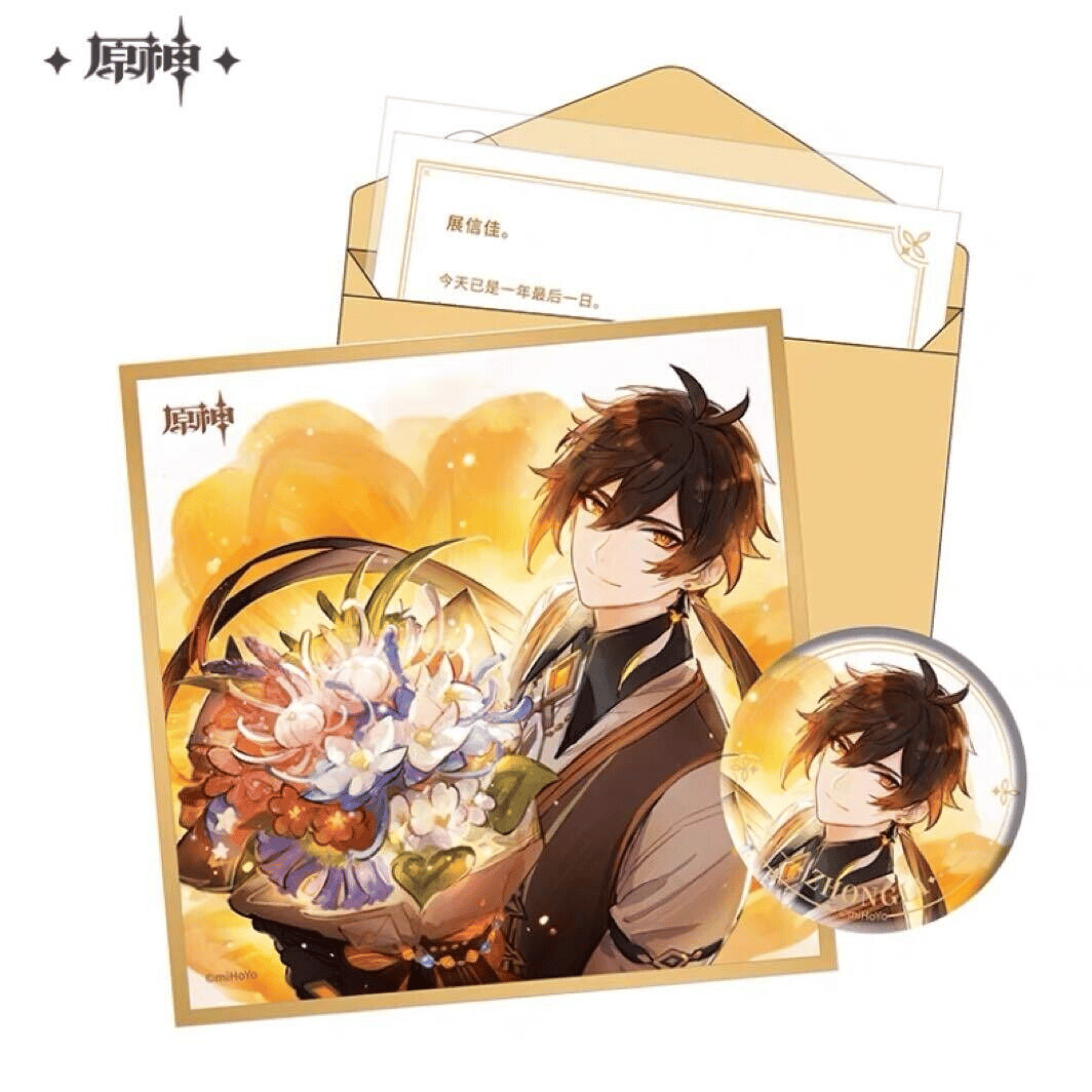 Zhongli - Geburtstagsset - Button, Shikishi, Aufkleber und Brief (Chinesisch) - Genshin Impact - Destined Day - miHoYo