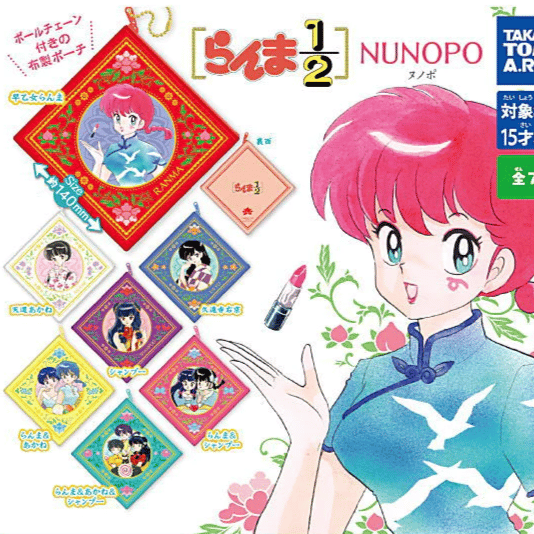 Zufällige Auswahl - Ranma 1/2 - Geldbörsen - Takaratomy Arts