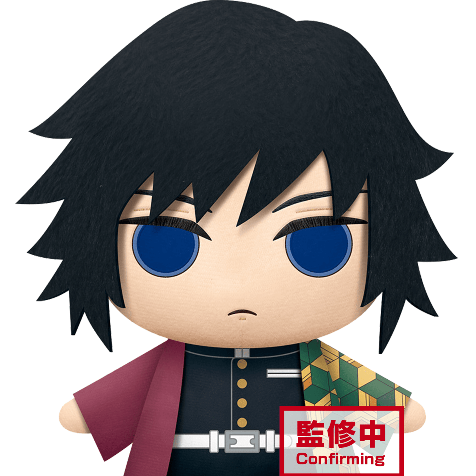 Giyu Tomioka - Demon Slayer: Kimetsu no Yaiba - Super Big Plush - Banpresto