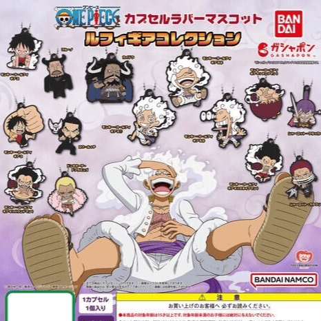 Zufällige Auswahl - One Piece - Capsule Rubber Mascot - Gummianhänger - Bandai