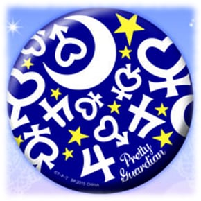 Sailor Moon Taschenspiegel - Planetensymbole