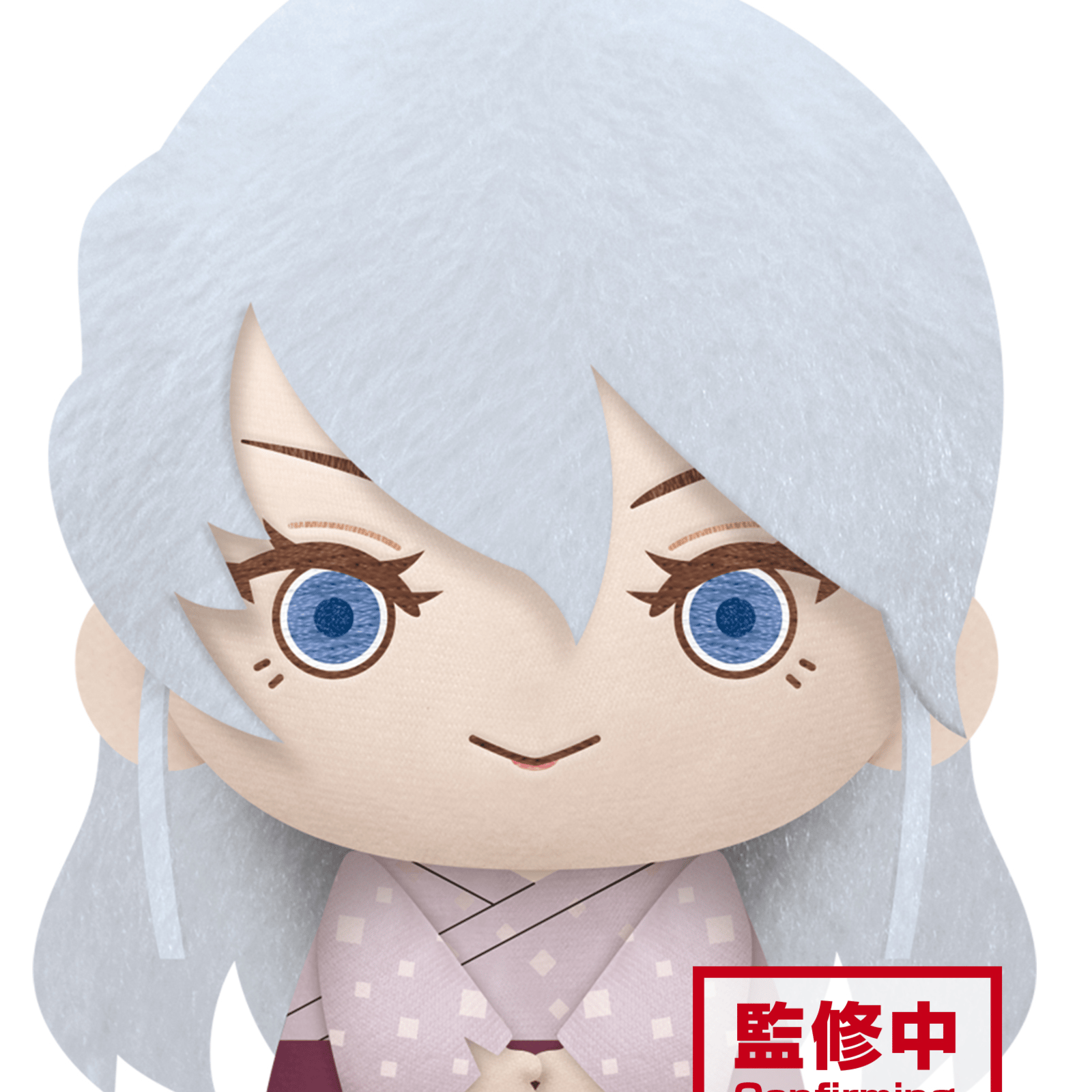 Ume /Daki - Demon Slayer: Kimetsu no Yaiba - Big Plush - Banpresto