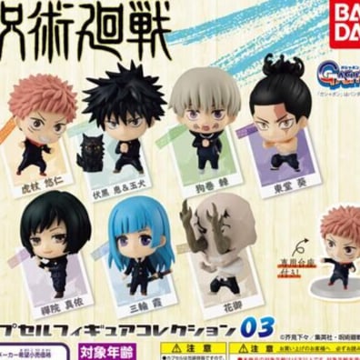 Zufällige Auswahl - Jujutsu Kaisen - Capsule Figure Collection 03 - Bandai