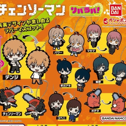 Zufällige Auswahl - Chainsaw Man - Rubber Mascot/ Gummi-Anhänger - Bandai