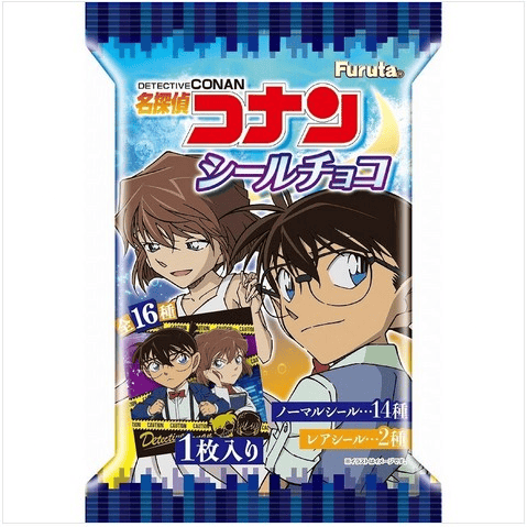 Schokolade mit limitiertem Sticker - Detective Conan - Furuta