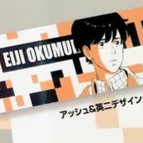 Ash Lynx und Eiji Okumura - Banana Fish - Handtuch/Schal