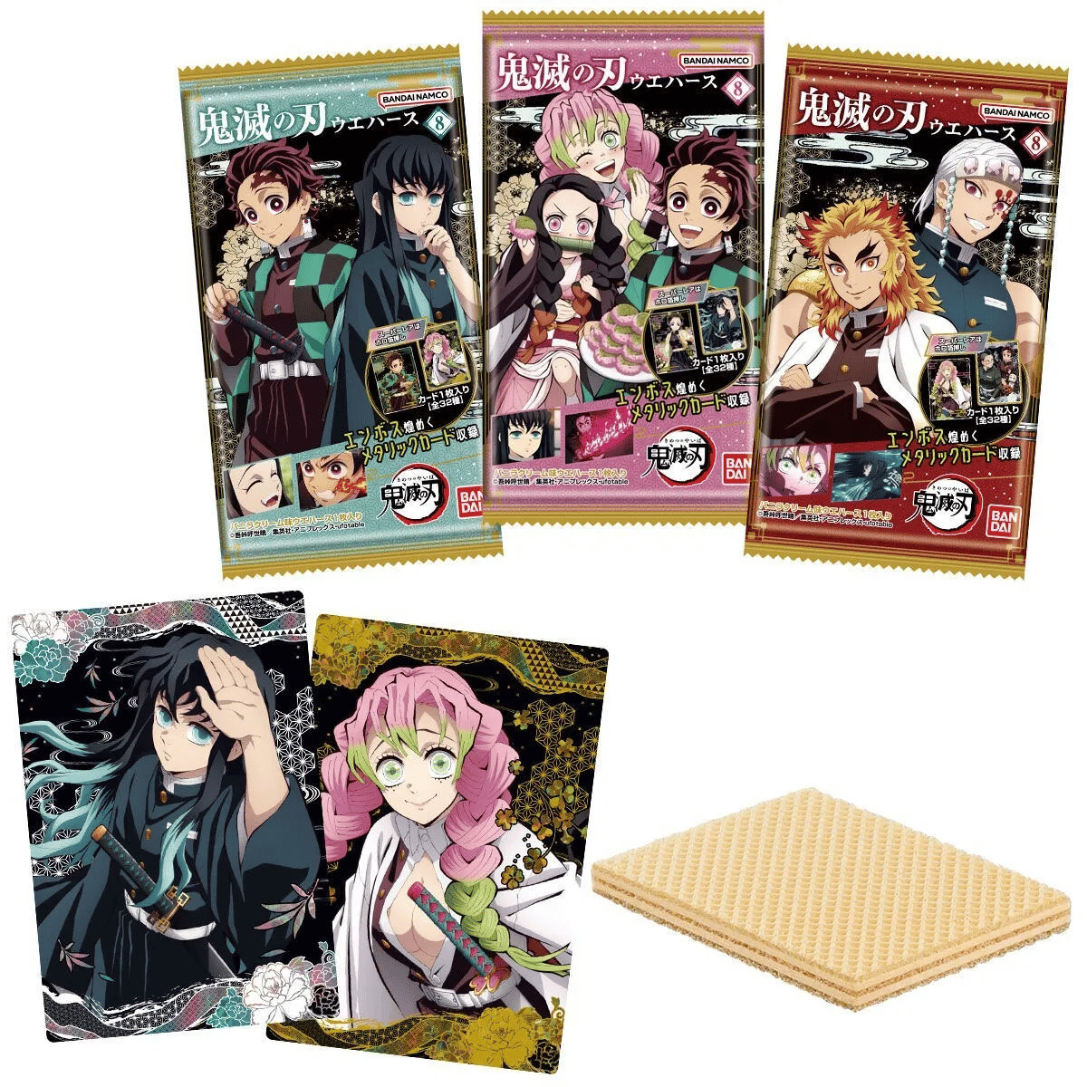 Schokoladen Waffeln mit Sammelsticker - Demon Slayer Vol. 8 - Bandai