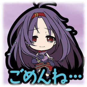 Sword Art Online II Message Rubber Straps - Yuuki 2 (Gomen ne...)