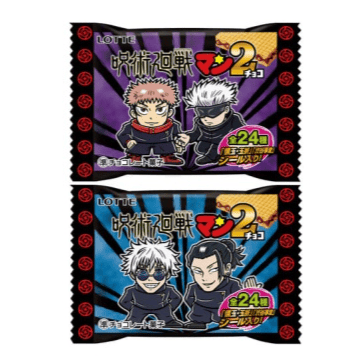 Schokowaffeln mit Sticker - Jujutsu Kaisen - Lotte - 23 g