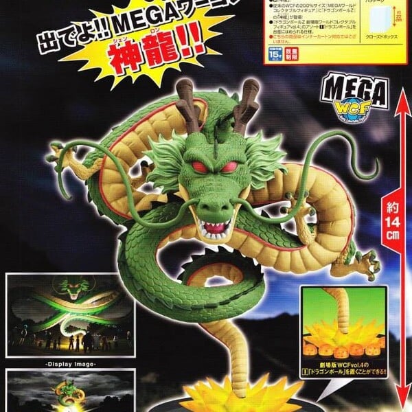 Shen Long - Dragon Ball Z Tradingfigur