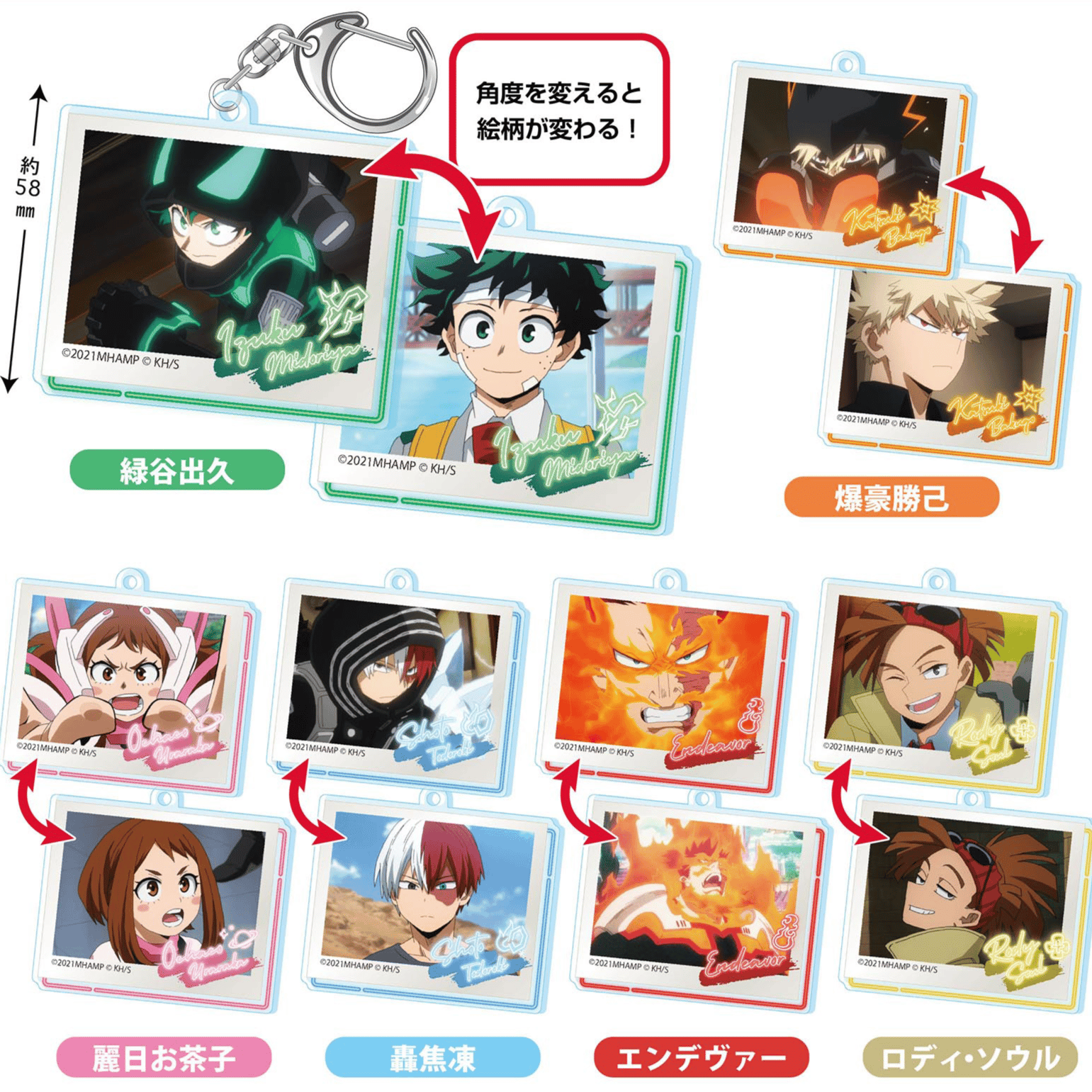 Zufällige Auswahl - My Hero Academia: World Heroes' Mission - Acrylanhänger (Changing) - Takaratomy Arts