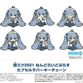 Zufällige Auswahl - Hatsune Miku - Snow Miku 2021 - Nendoroid Plus Capsule - Gummi Schlüsselanhänger - Good Smile Company