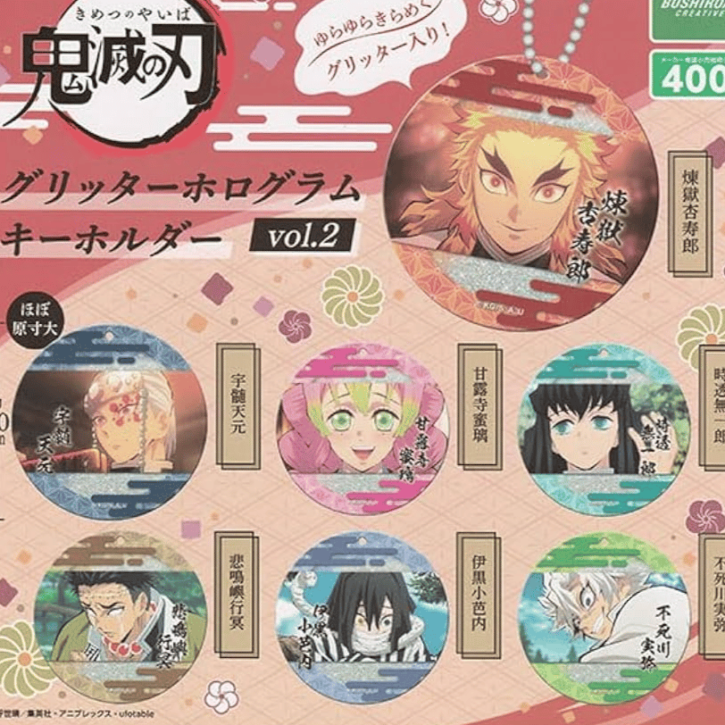 Zufällige Auswahl - Demon Slayer - Glitzer Hologramm Anhänger Vol.2 - Bushiroad Creative