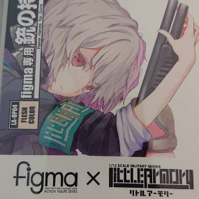 Figma - Little Armory LA-OP04 - Figma Hände für Waffen