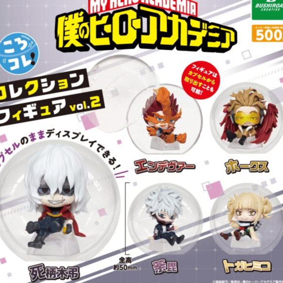 Zufällige Auswahl - My Hero Academia - Mini Figuren (KoroColle! Collection Figure Vol. 2) - Bushiroad Creative