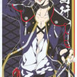 Kuniyuki Akashi - Touken Ranbu - Handtuch