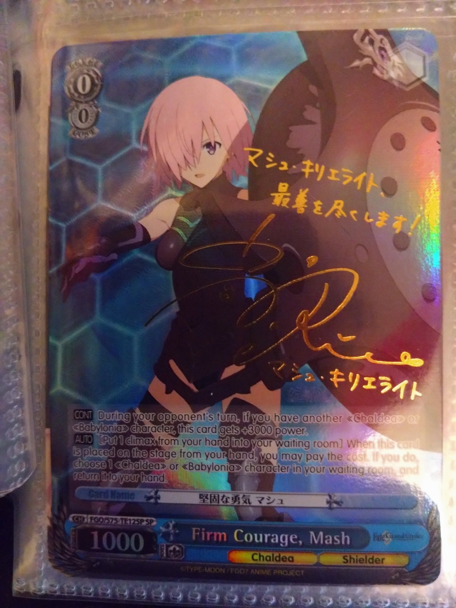 Mash (Lucky Pull) - Fate/Grand Order Absolute Demonic Front: Babylonia