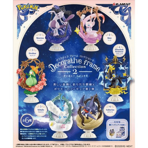 Zufällige Auswahl - Pokémon - Einzelfigur (Decorative Frame Collection 2) - Re-Ment