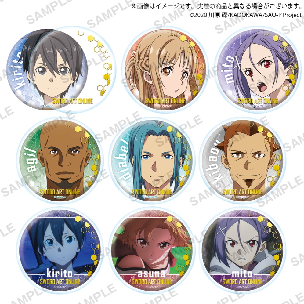 Zufällige Auswahl - Sword Art Online the Movie -Progressive- Aria of a Starless Night - Capsule Can Button & Cover - Bushiroad Creative