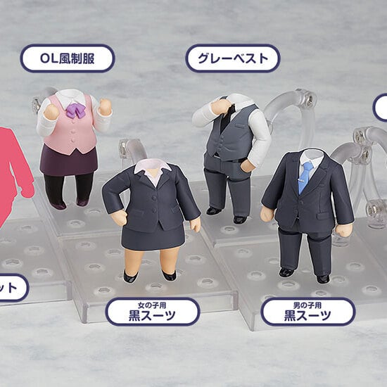 Graue Weste (Männer) - Nendoroid More: Dress-Up (Kisekae) Suits