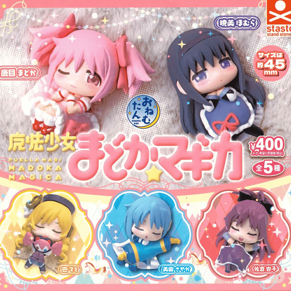 Zufällige Auswahl - Puella Magi Madoka Magica - Onemutan - Stand Stones