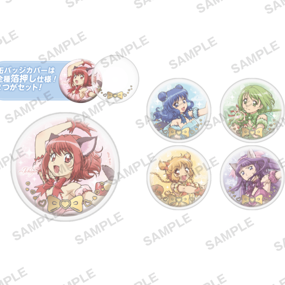 Zufällige Auswahl - Tokyo Mew Mew New - Button & Cover - Bushiroad Creative