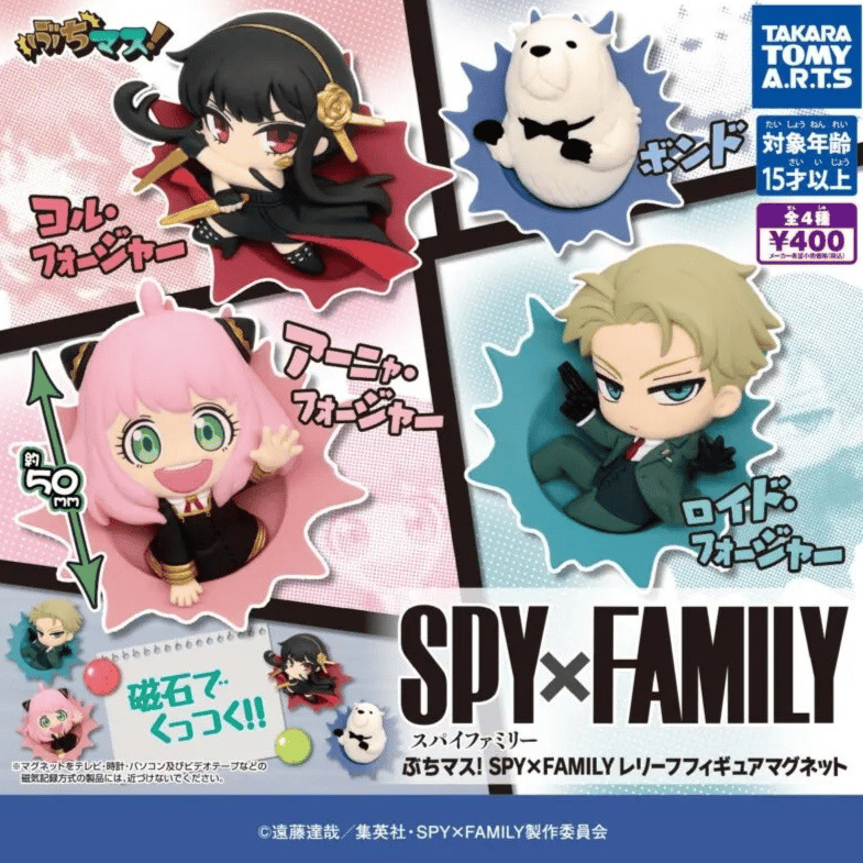 Zufällige Auswahl - Spy x Family - Magnet Figuren (BuchiMas! - Relief Figure Magnet) - Takaratomy Arts