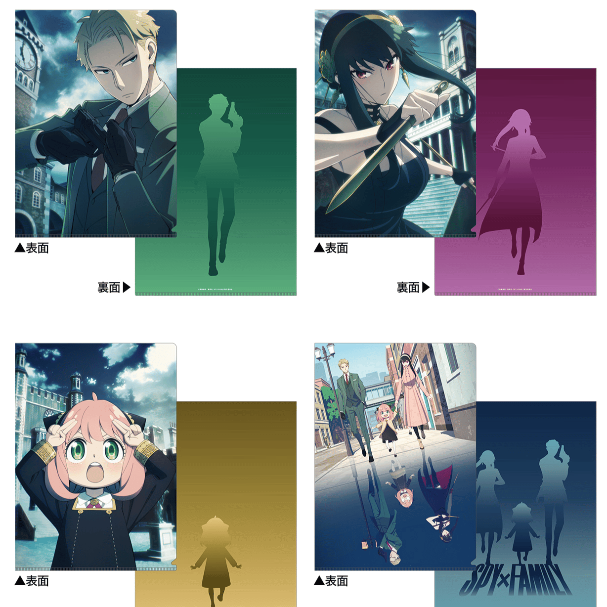 Loid, Yor und Anya Forger -Spy x Family - Clear File / Aktenhüllen Set - Movic