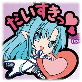 Sword Art Online II Message Rubber Straps - Asuna 1 (Daisuki ♥)