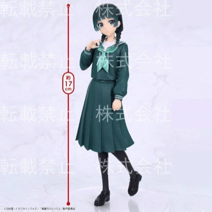 Maomao - School Diary - Vivit Figure - System Service