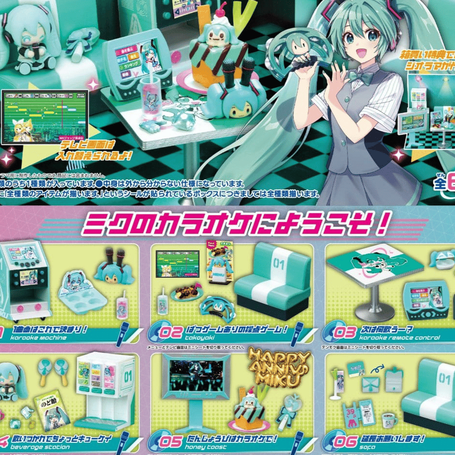 Set - Hatsune Miku Karaoke Display - Re-Ment