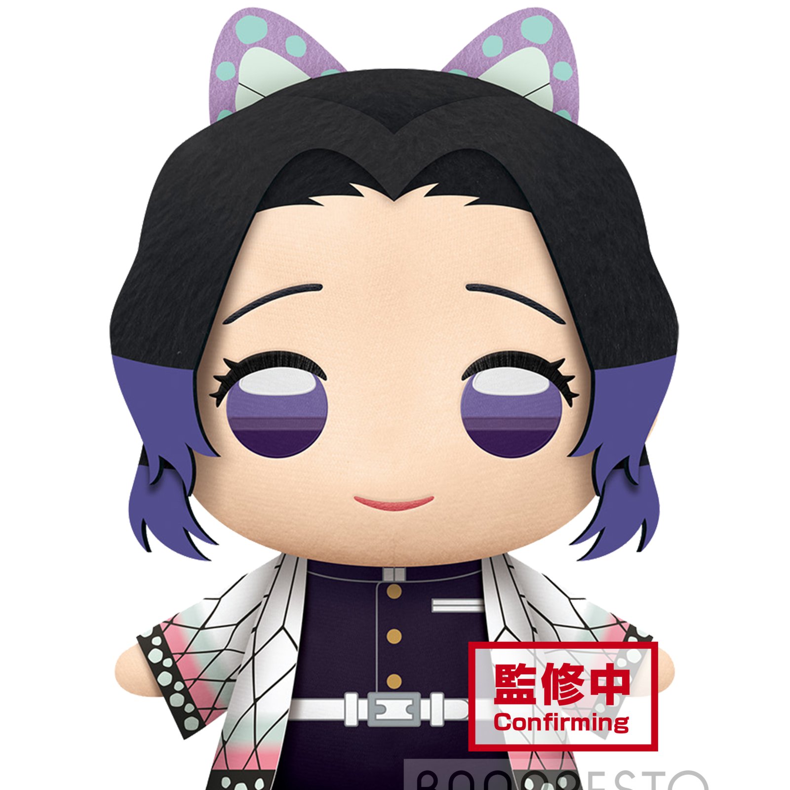 Shinobu Kocho - Demon Slayer: Kimetsu no Yaiba - Super Big Plush - Banpresto