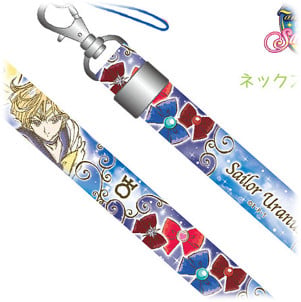 Sailor Uranus - Sailor Moon Schlüsselband - Sailor Sisters Collection