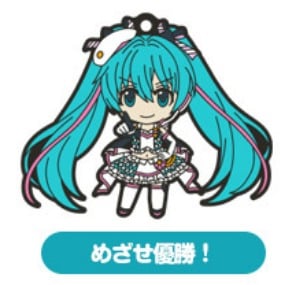 Hatsune Miku Erster Platz - 2019 Ver. - GT Project - Gummi-Schlüsselanhänger Nendoroid Plus