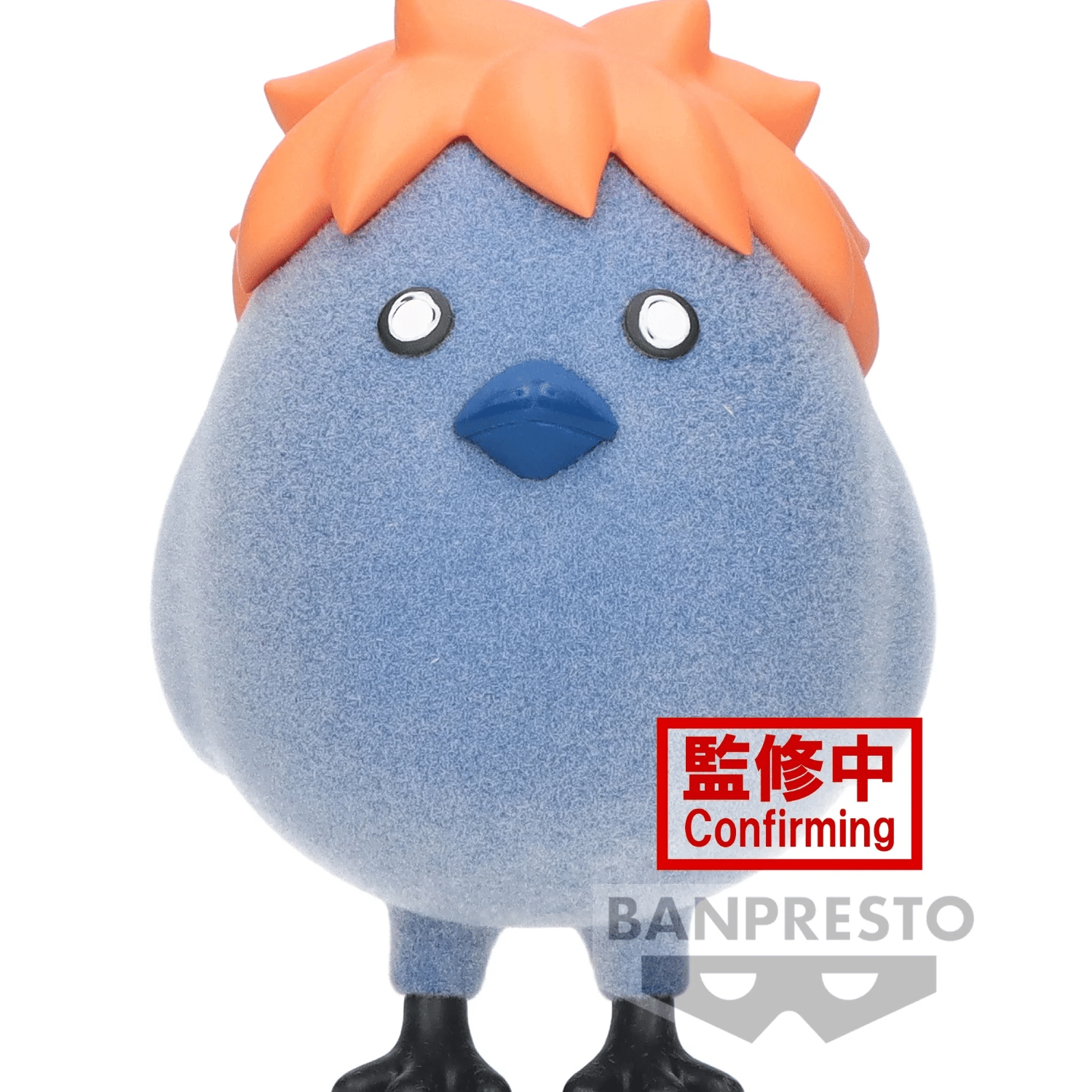 Hinagarasu - Haikyu!! (Hinagarasu& Kenmaneko) - Fluffy Puffy