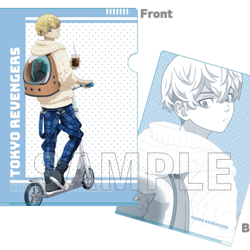 Chifuyu Matsuno (Peaceful Holiday Version) - Tokyo Revengers - Clear File / Aktenhülle - Y Line
