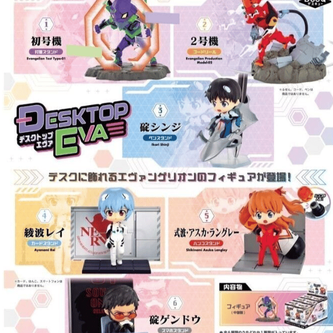 Zufällige Auswahl - Neon Genesis Evangelion - Mini Figuren (EVA Desktop Collection) - Re-Ment