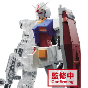 Gundam RX-78-2 Ver. A - Internal Structure Series - Weapon Ver. - Banpresto