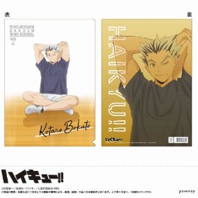 Kotaro Bakuto - Haikyu!! - Clear File / Aktenhülle - Motiv F - Pommop