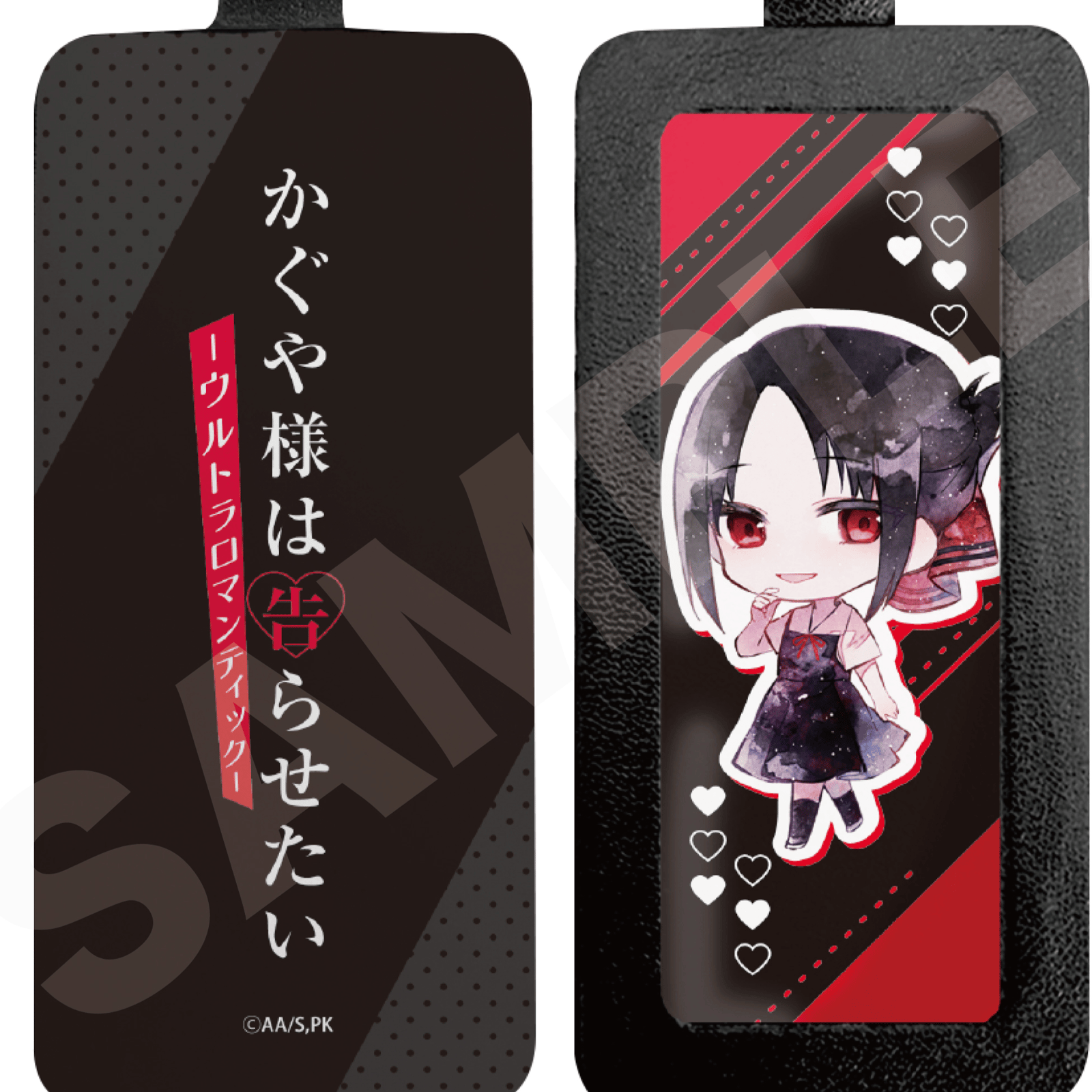 Kaguya Shinomiya - Leder Schlüsselanhänger - Kaguya-sama: Love is War Ultra Romantic - CS.Front